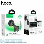 Автомобильный держатель Hoco H57 Show ring magnetic car holder магнитный универсальный в решетку черный - фото 92284