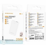 Аккумулятор внешний универсальный Borofone BJ48 - 2500 mAh mini portable power bank (USB: 5V-1A) Белый - фото 92287