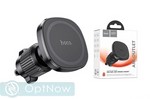 Автомобильный держатель Hoco H34 Cheetah magnetic ring car holder магнитный универсальный в решетку черный - фото 92364
