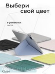 Чехол-книжка Gurdini Origami Case со слотом для стилуса iPad 7/8/9 (10.2")/ Pro (10.5") Темно-синий - фото 92495