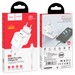 Адаптер питания Hoco N2 Vigour single port charger с кабелем Type-C (USB: 5V max 2.1A) Белый - фото 64695