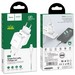 Адаптер питания Hoco N2 Vigour single port charger с кабелем Lightning (USB: 5V max 2.1A) Белый - фото 64720