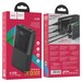 Аккумулятор внешний универсальный Hoco J42B 30000 mAh High power mobile power bank (4USB:5V-2.0A Max) Черный - фото 67746
