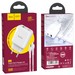Адаптер питания Hoco N5 Favor dual port PD+QC 3.0 charger с кабелем Type-C to Type-C (USB: 5V max 3.0A/ 20Вт) Белый - фото 69181