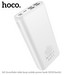 Аккумулятор внешний универсальный Hoco J60 30000 mAh Snowflake table lamp mobile power bank (4USB:5V-2.0A Max) Белый - фото 69422