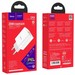 Адаптер питания Hoco C80A Rapido PD+QC 3.0 20W charger (USB: 5V max 3.1A/ 20Вт) Белый - фото 69509
