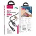 Дата-кабель USB Hoco U95 2-in-1 Freeway PD charging data cable USB/Type-C to Lightning 20W 3A 1.2 м Черный - фото 69754