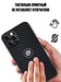 Чехол-накладка карбоновая KZDOO Air Carbon 0.45мм для Iphone 13 Pro (6.1") Черная - фото 75316