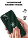 Чехол-накладка карбоновая KZDOO Air Carbon 0.45мм для Iphone 13 Pro Max (6.7") Зеленая - фото 75350