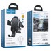 Автомобильное беспроводное Qi зарядное устройство Hoco CA105 Guide three-axis linkage wireless charging car holder универсальный в решетку черный - фото 81648