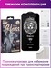Стекло защитное Remax 9D (GL-32) Emperor Series Твердость 9H для iPhone 12 Pro Max (6.7") 0.22mm Black - фото 81907