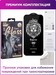 Стекло защитное Remax 9D (GL-32) Emperor Series Твердость 9H для iPhone 12/12 Pro (6.1") 0.22mm Black - фото 81911