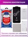 Стекло защитное Remax 3D (GL-27) Lake Series Твердость 9H для iPhone SE (2020г.) Black - фото 81923