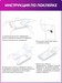 Стекло защитное Remax 3D (GL-27) Lake Series Твердость 9H для iPhone SE (2020г.) Black - фото 81924