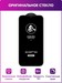Стекло защитное Remax 3D (GL-27) Lake Series Твердость 9H для iPhone 12/ 12 Pro 2020 (6.1") 0.3mm Black - фото 81949