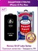 Стекло защитное Remax 3D (GL-27) Lake Series Твердость 9H для iPhone 12 Pro Max 2020 (6.7") 0.3mm Black - фото 81954