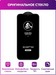 Стекло защитное Remax 3D (GL-27) Lake Series Твердость 9H для iPhone 12 Pro Max 2020 (6.7") 0.3mm Black - фото 81955