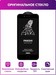 Стекло защитное Remax 9D (GL-53) Privacy Series Антишпион Твердость 12H для iPhone SE (2020г.)/ 8/ 7 (4.7") 0.33mm Black - фото 81982
