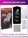 Стекло защитное Remax 9D (GL-53) Privacy Series Антишпион Твердость 12H для iPhone SE (2020г.)/ 8/ 7 (4.7") 0.33mm Black - фото 81983