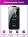 Стекло защитное Remax 3D (GL-51) Panshi Series Твердость 12H (Shatter-proof) для iPhone 12/12 Pro (6.1") 0.33mm Black - фото 82010