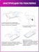 Стекло защитное Remax 3D (GL-51) Panshi Series Твердость 12H (Shatter-proof) для iPhone 12/12 Pro (6.1") 0.33mm Black - фото 82012
