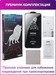 Стекло защитное Remax 3D (GL-51) Panshi Series Твердость 12H (Shatter-proof) для iPhone 12 Pro Max (6.7") 0.33mm Black - фото 82015