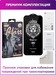 Стекло защитное Remax 9D (GL-35) Emperor Series Антишпион Твердость 9H для iPhone 12 Pro Max (6.7") 0.22mm Black - фото 82031