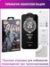 Стекло защитное Remax 9D (GL-35) Emperor Series Антишпион Твердость 9H для iPhone 14 Plus/ 13 Pro Max 2021 (6.7") 0.22mm Black - фото 82039