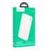 Аккумулятор внешний универсальный Hoco J82-10000 mAh Easylink Power Bank (2USB: 5V/2A) Белый - фото 82546