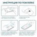 Стекло защитное Remax 3D (GL-27) Антишпион Privacy Series Твердость 9H для iPhone 14/ 13/ 13 Pro 2021 (6.1") 0.3mm Black - фото 82655
