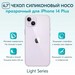 Чехол силиконовый Hoco Light Series для iPhone 14 Plus (6.7") тонкий TPU 0,8mm Прозрачный - фото 82710