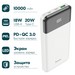 Аккумулятор внешний универсальный Hoco J102 10000 mAh Cool figure PD22.5W+QC3.0 power bank (2USB:5V-4.5A/ Type-C: 5V-2.4A) Белый - фото 83020