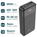 Аккумулятор внешний универсальный Hoco J102A 20000 mAh Cool figure PD22.5W+QC3.0 power bank (2USB:5V-4.5A/ Type-C: 5V-2.4A) Черный - фото 83026