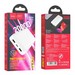 Аккумулятор внешний универсальный Hoco J100A 20000 mAh High-ranking power bank (2USB:5V-2.1A) Белый - фото 83085