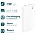 Аккумулятор внешний универсальный Hoco J95 Plus 10000 mAh Fast Charging power bank (2USB:5V-2.1A Max) Белый - фото 83087