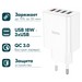 Адаптер питания Hoco C102A Fuerza QC3.0 fast charger 18W (4USB: 5V max 3.0A) Белый - фото 83130