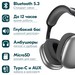 Наушники Hoco ESD15 Cool shadow BT headsphones deep space Gray - фото 85926