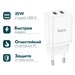 Адаптер питания Hoco N25 Maker dual port fast charger (2USB: 5V max 2.1A) Белый - фото 86276