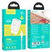 Адаптер питания Hoco N25 Maker dual port fast charger c кабелем Lightning (2USB: 5V max 2.1A) Белый - фото 86242