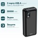 Аккумулятор внешний универсальный Hoco DB34B 30000 mAh Serenity digital display large capacity power bank (2USB:5V-2A) - фото 86280