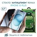 Стекло защитное Remax 3D (GL-27) Антишпион Privacy Series Твердость 9H для iPhone 15 Plus (6.7") 0.3mm Black - фото 87197