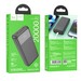 Аккумулятор внешний универсальный Hoco J121A 20000 mAh power bank 22.5W (2USB:5V-2.0A) Черный - фото 87235
