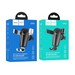 Автомобильный держатель Hoco CA92 Gold shield air outlet gravity car holder универсальный в решетку черный - фото 87392