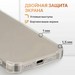 Чехол силиконовый для iPhone 15 Pro (6.1") тонкий с защитой камеры Прозрачный - фото 90386