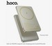 Аккумулятор внешний универсальный Hoco Q26 Joy PD20W Magnetic Fast Charging (5000 mAh) power bank titanium Gold - фото 90403