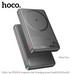 Аккумулятор внешний универсальный Hoco Q26A Joy PD20W Magnetic Fast Charging (10000 mAh) power bank metal Gray - фото 90407