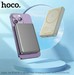 Аккумулятор внешний универсальный Hoco Q26A Joy PD20W Magnetic Fast Charging (10000 mAh) power bank metal Gray - фото 90410