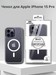 Чехол-накладка MOSBROS Eushield Magnetic Series Iphone 15 Pro (6.1") Gray - фото 90758