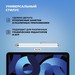 Стилус универсальный Deppa Basic Stick (71200) для планшетов и смартфонов, белый - фото 91438