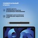 Стилус универсальный Deppa Basic Stick (71201) для планшетов и смартфонов, черный - фото 91444